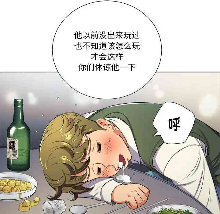 第99张