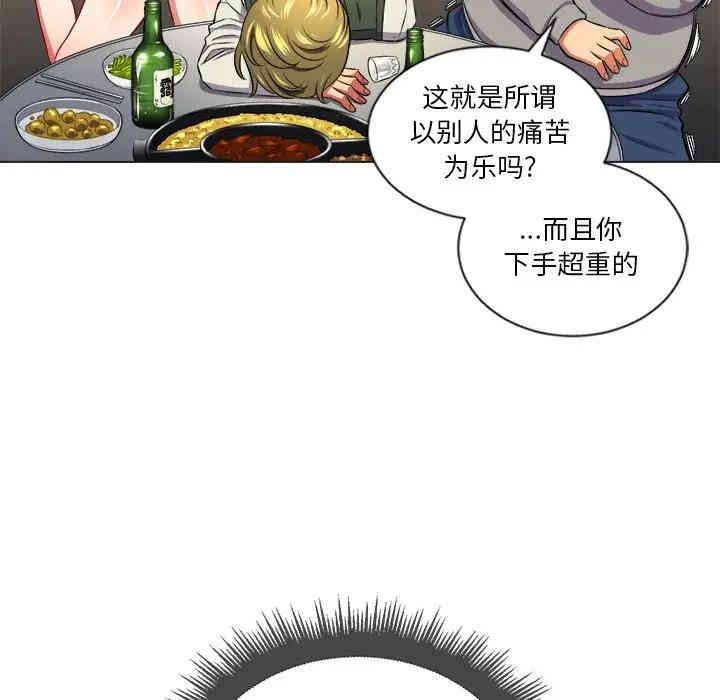 第113张