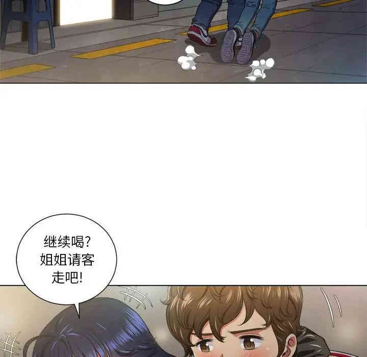 第8张