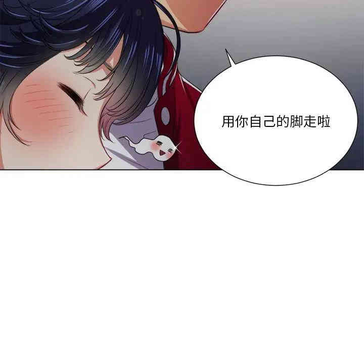 第73张