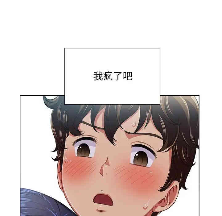 第80张