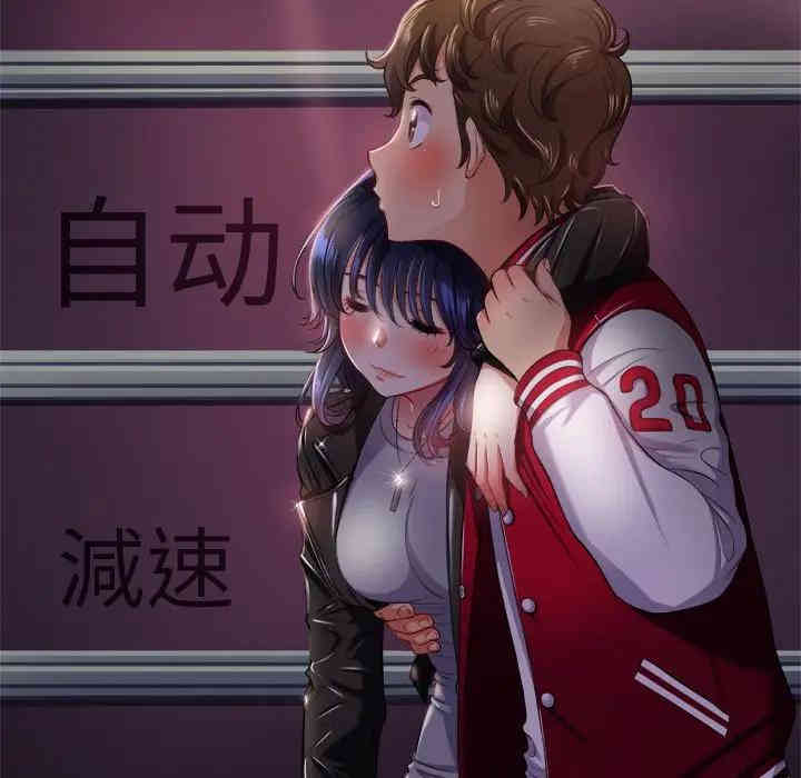 第90张