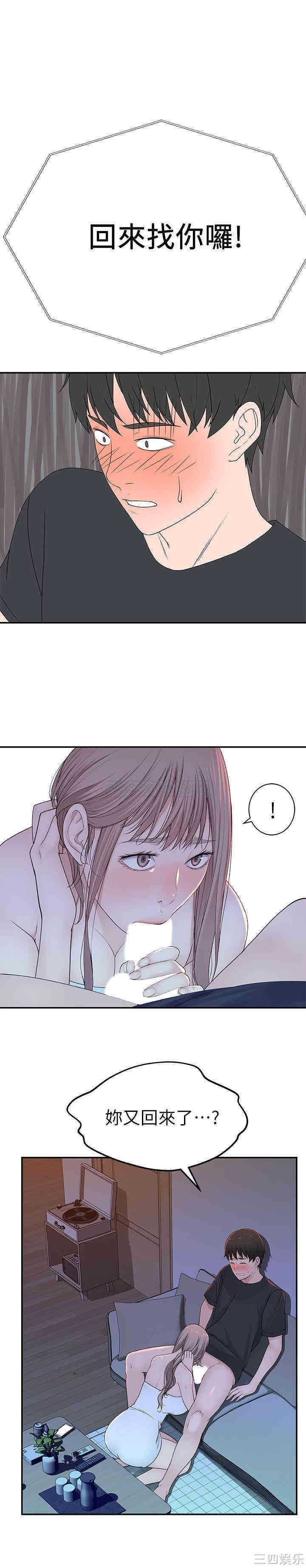 第21张