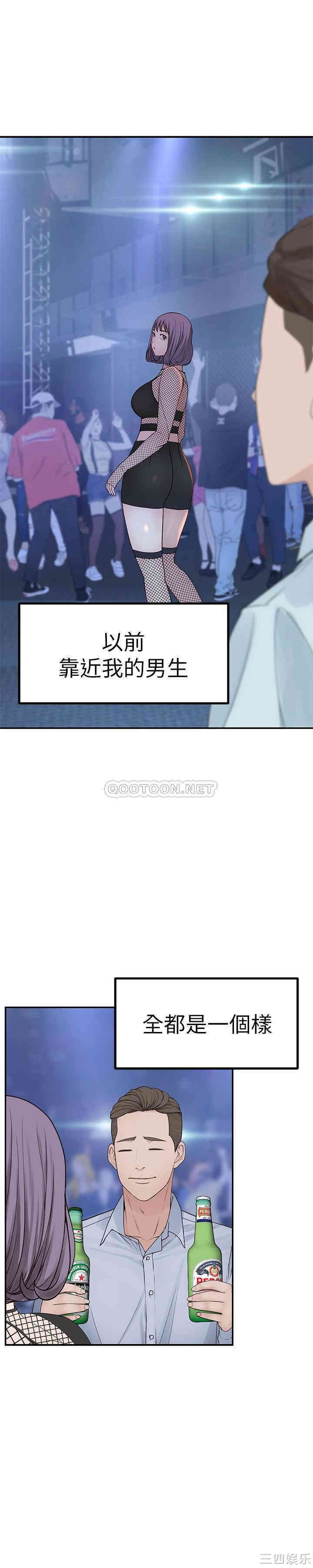 第30张