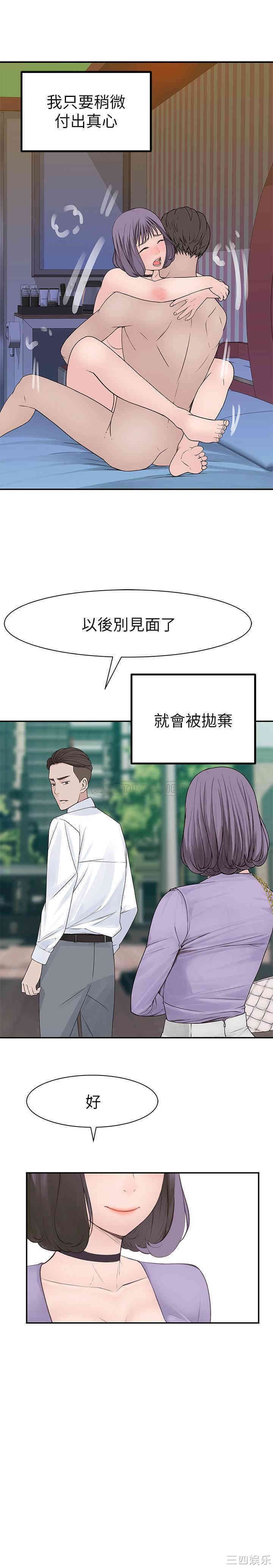 第31张