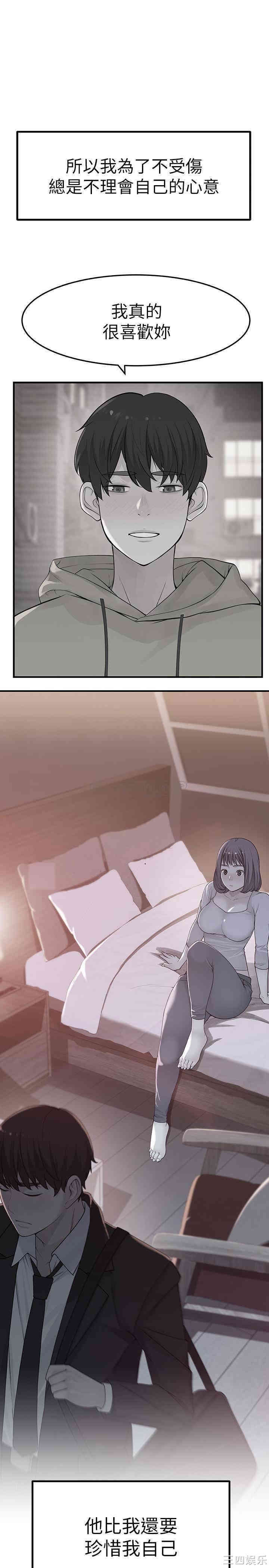 第32张