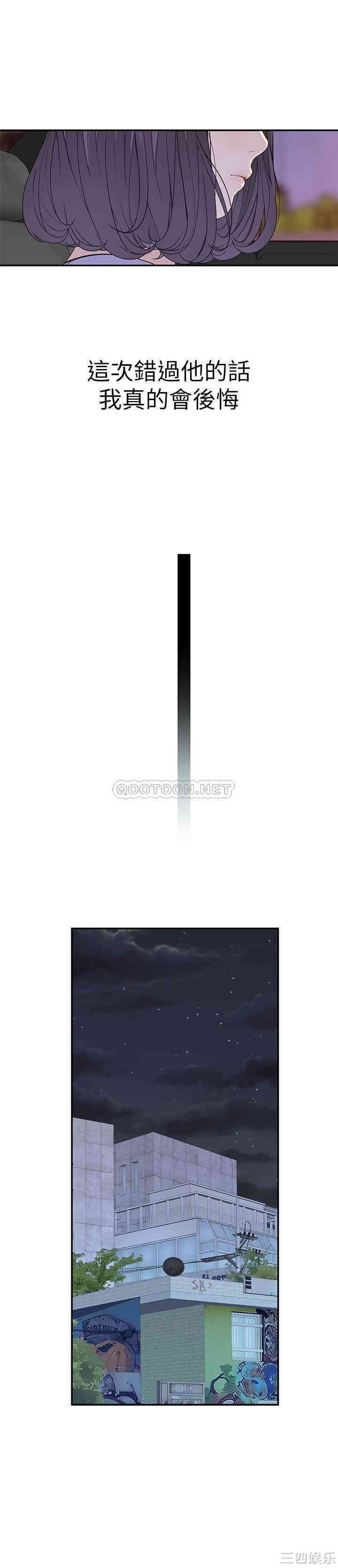 第34张