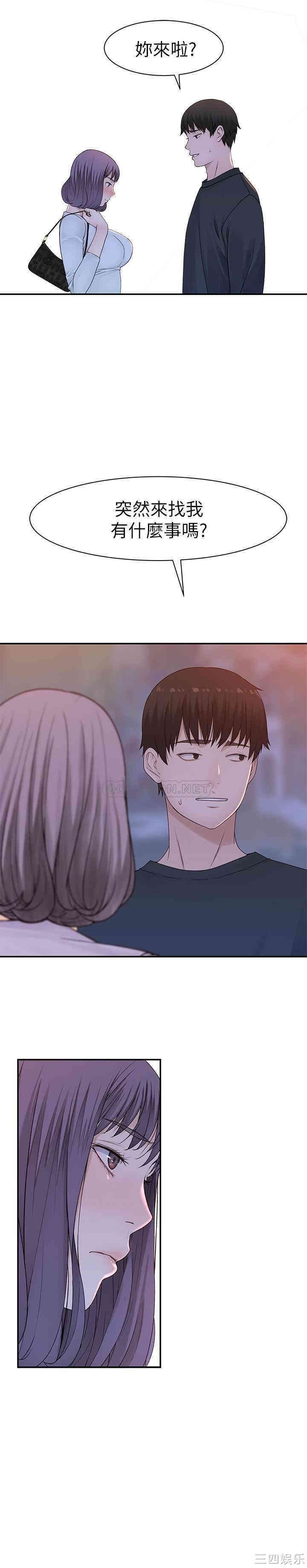 第36张