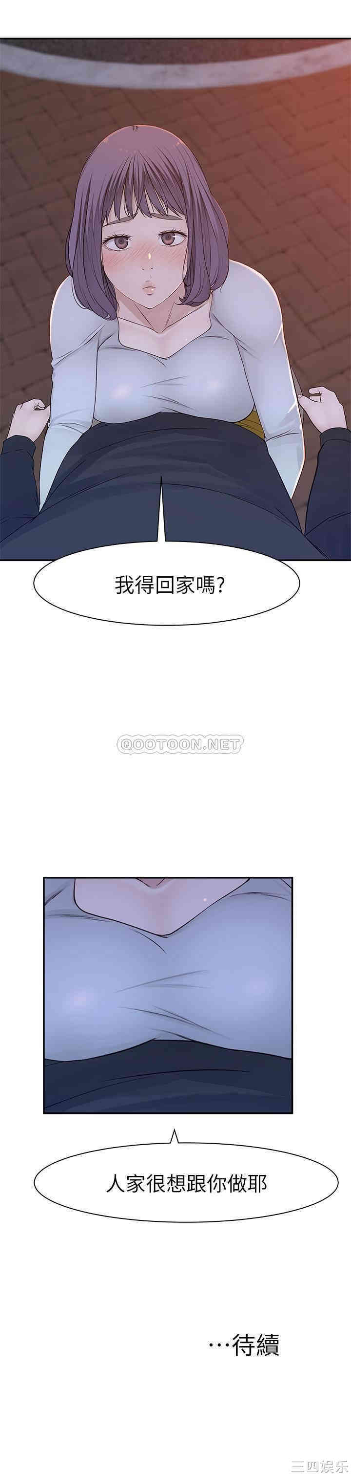 第38张