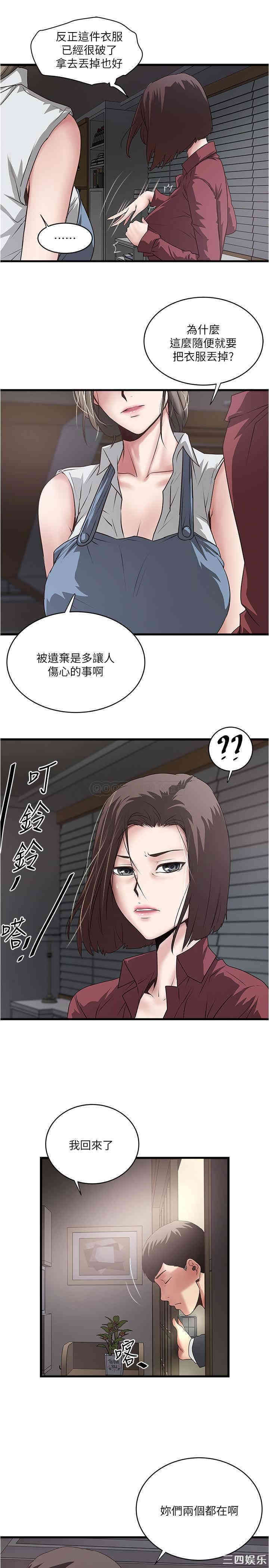 第21张