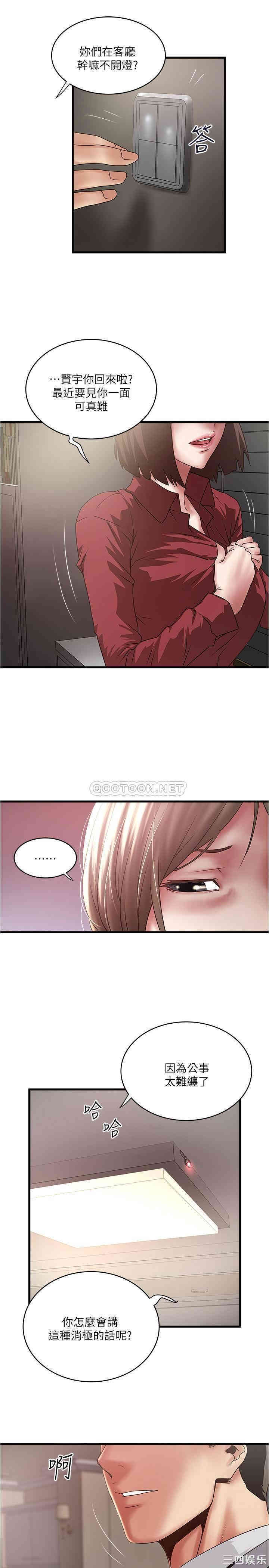 第23张