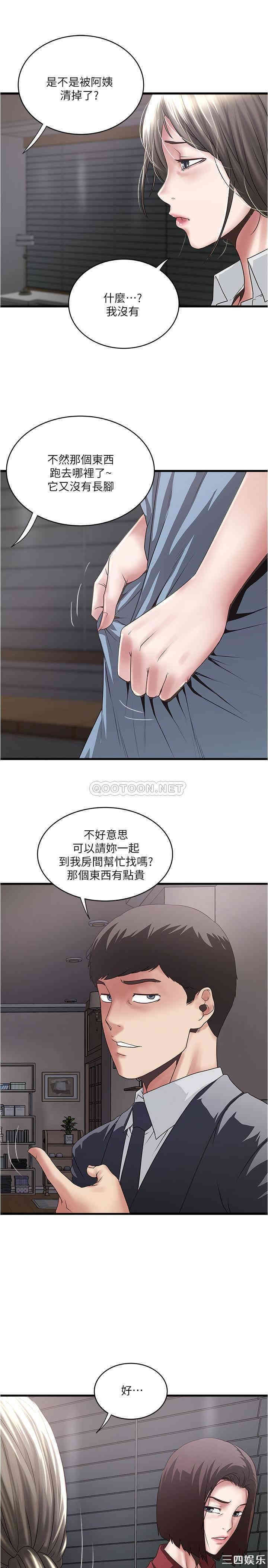 第25张