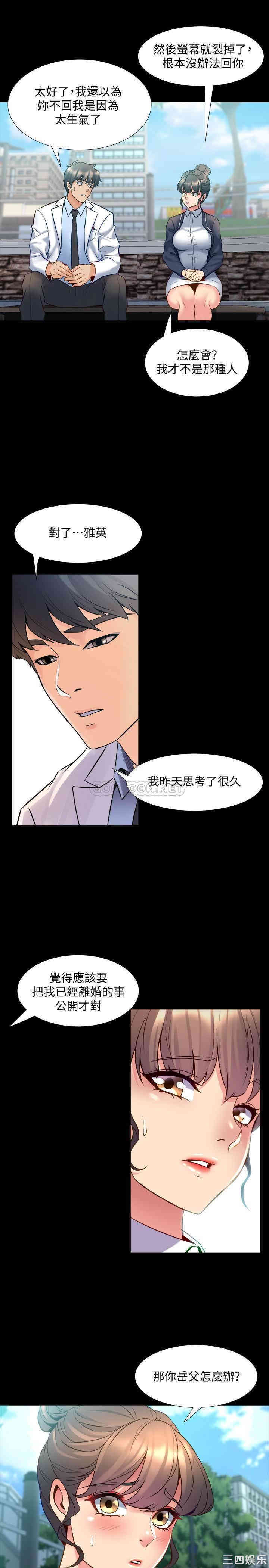 第23张