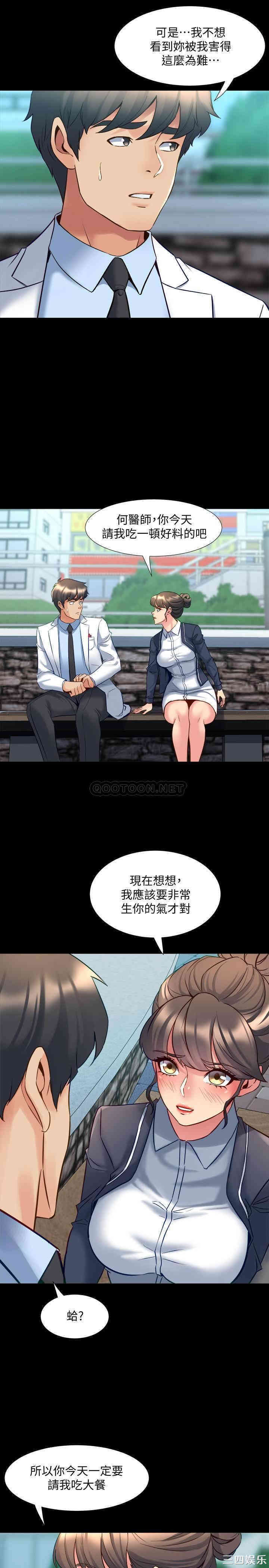 第25张