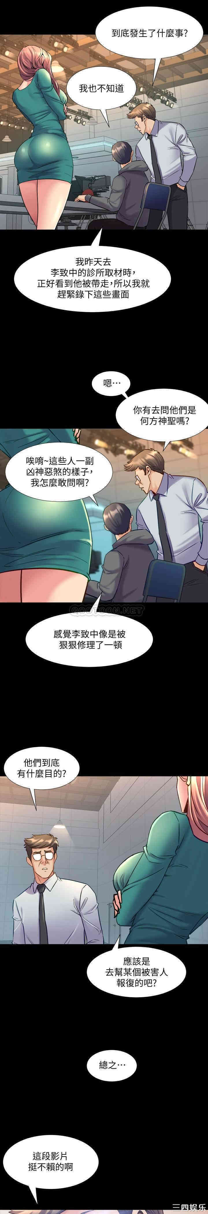 第34张