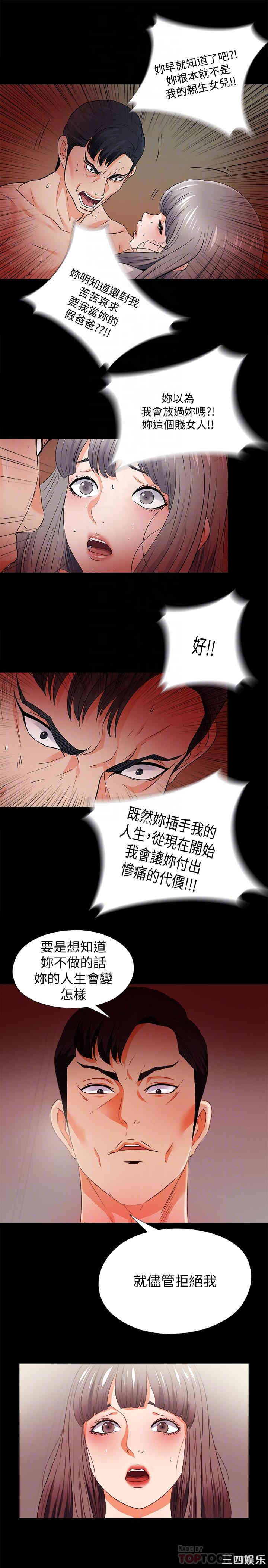 第6张