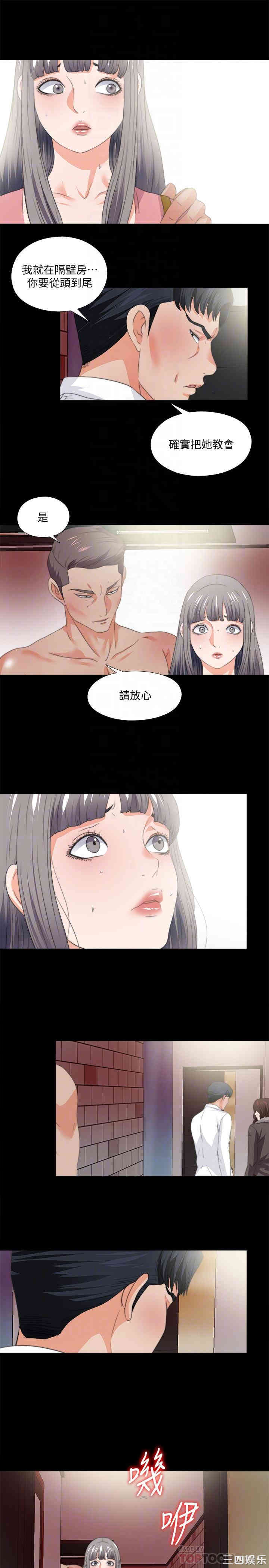 第10张