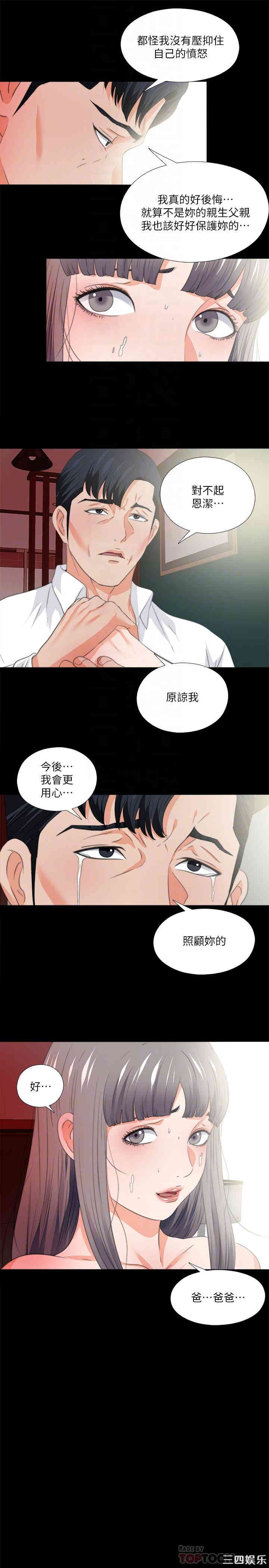 第16张