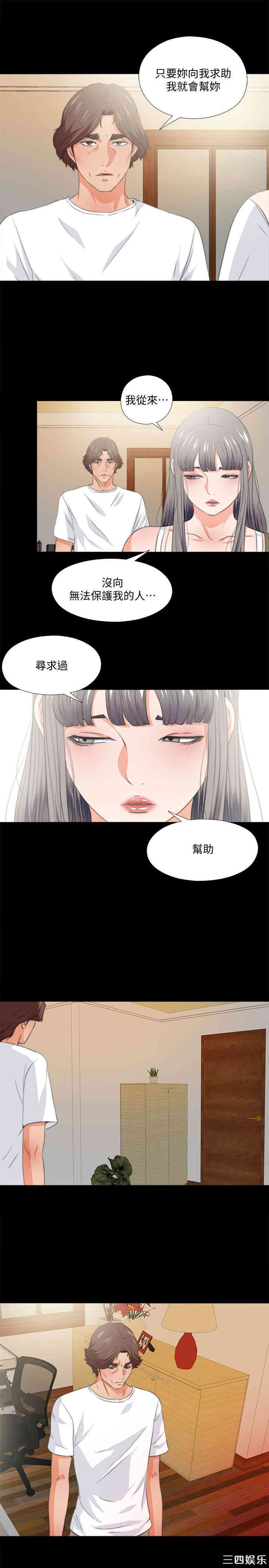 第20张