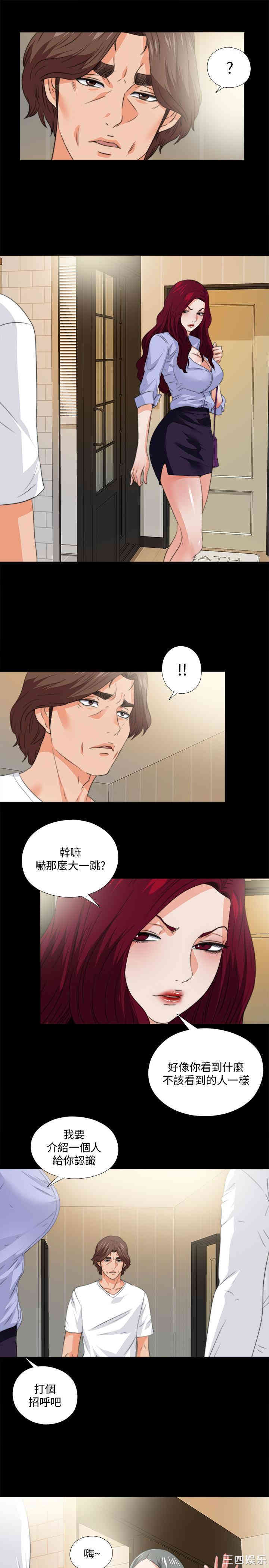 第24张