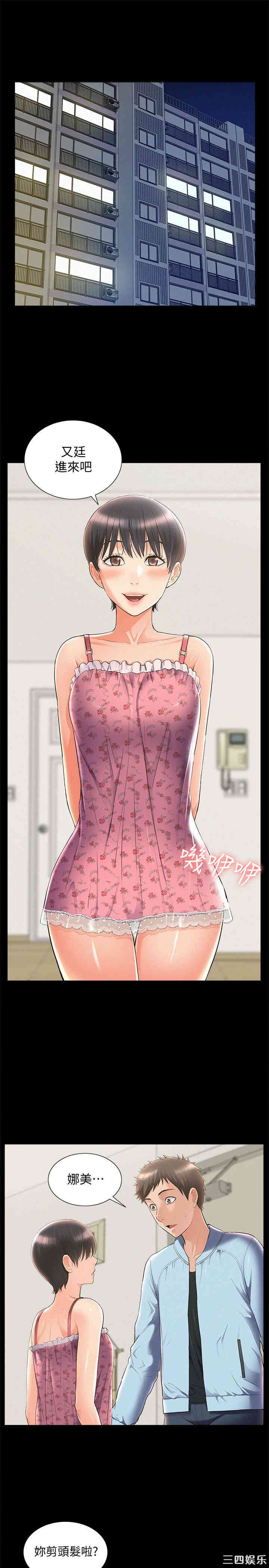 第21张
