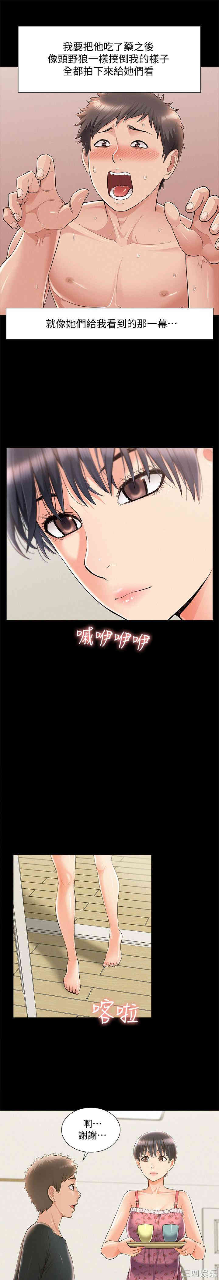 第27张