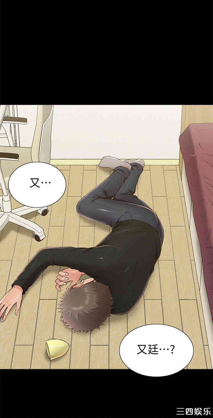 第34张