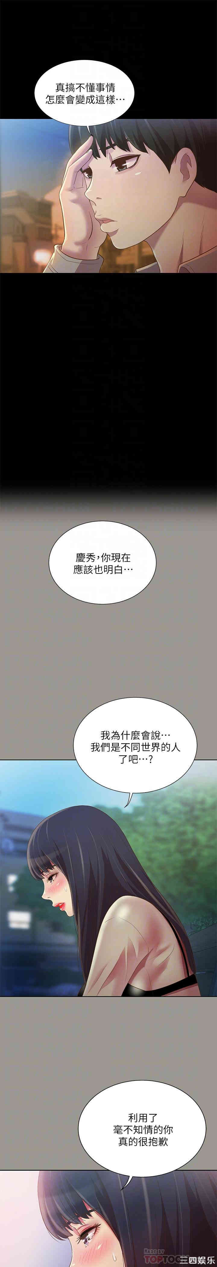 第4张