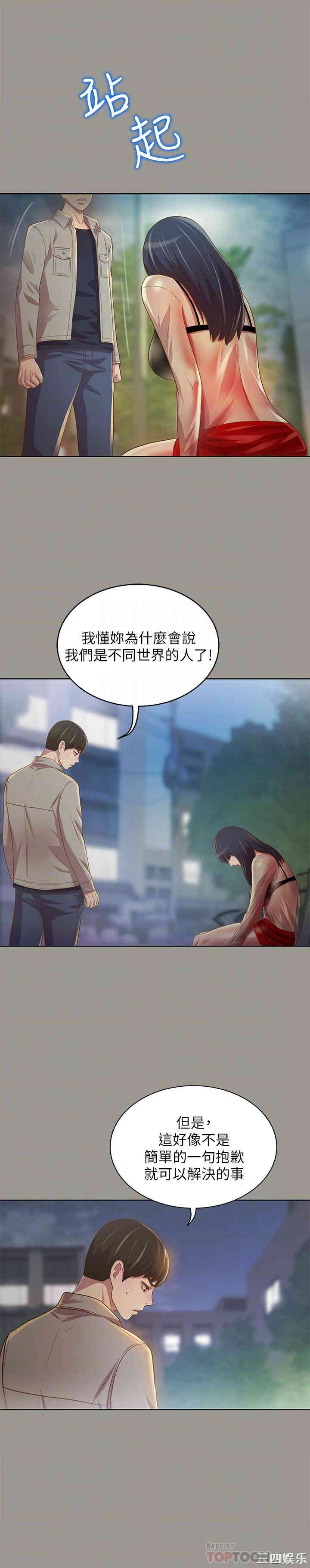 第6张