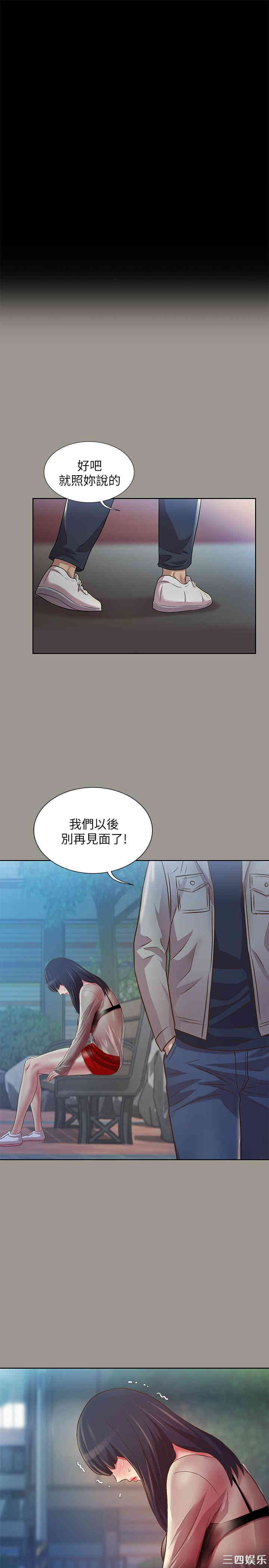 第11张