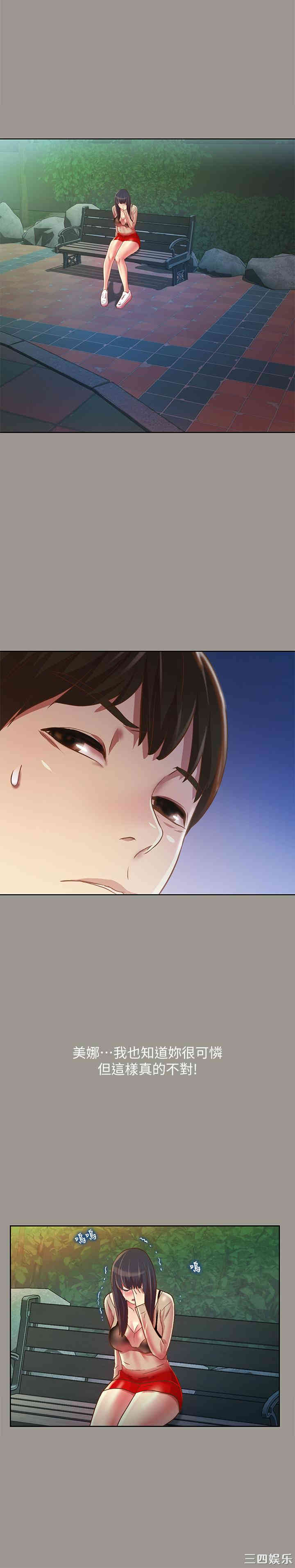 第13张