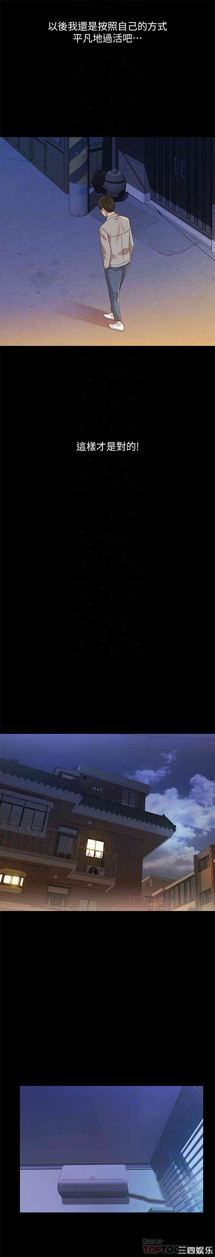 第16张