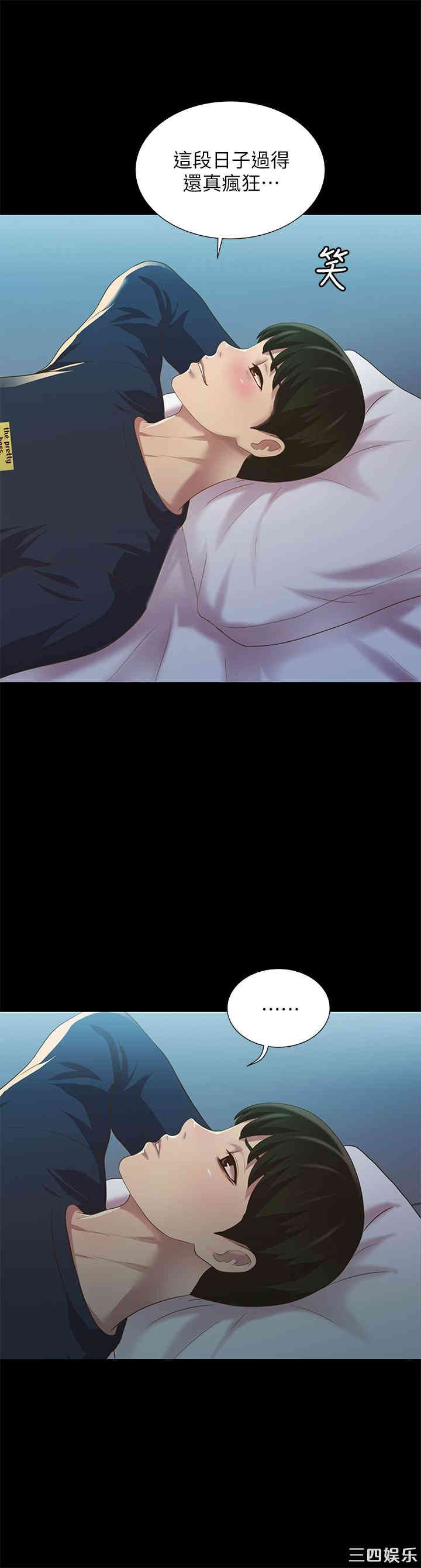 第21张