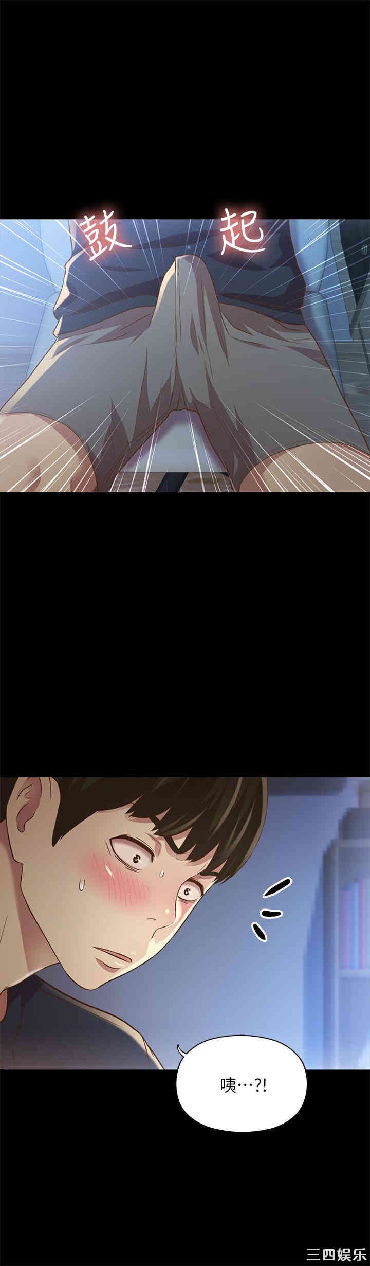 第34张