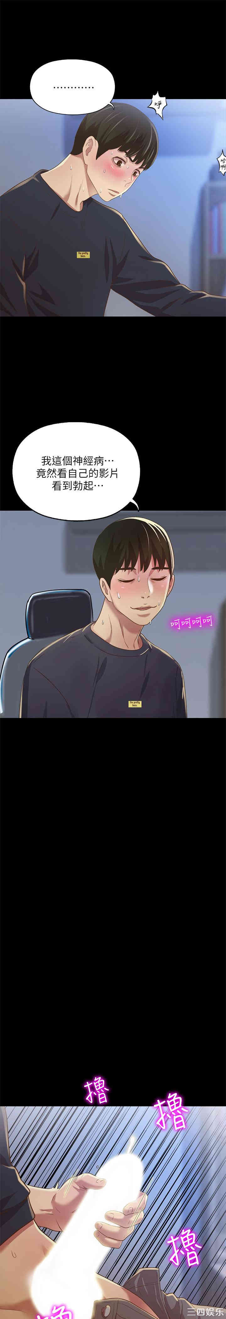 第35张