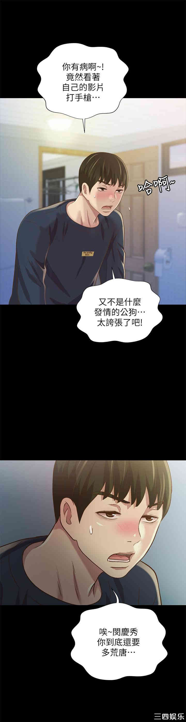 第38张