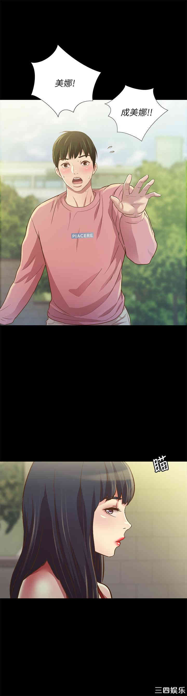 第44张