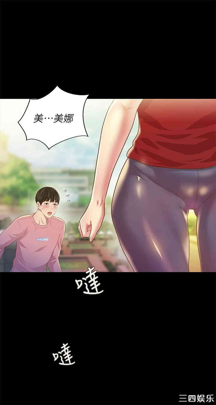 第46张