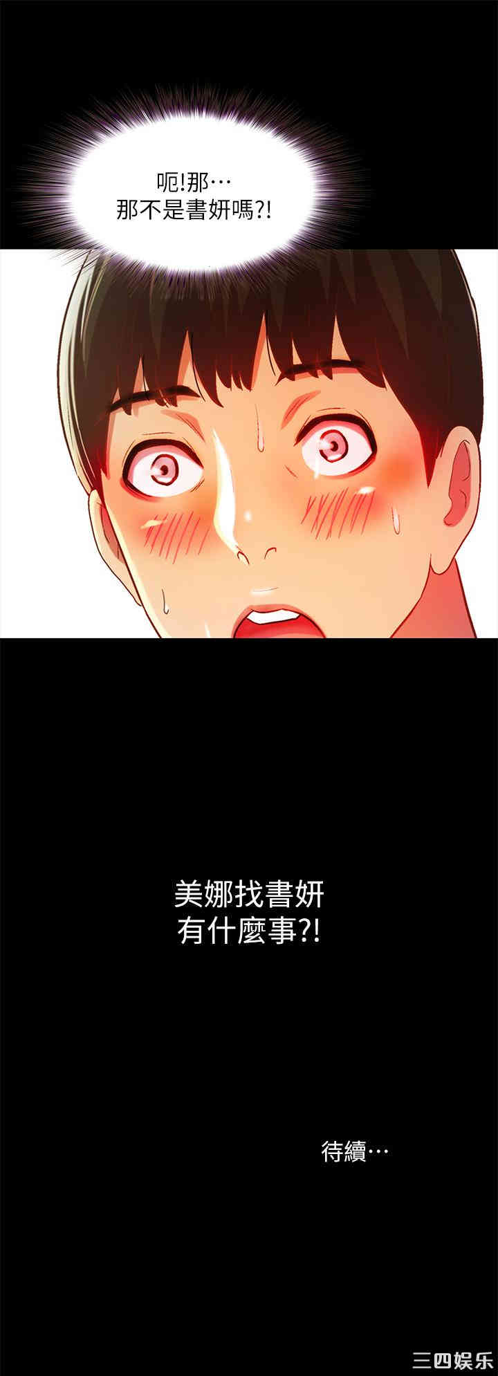 第49张