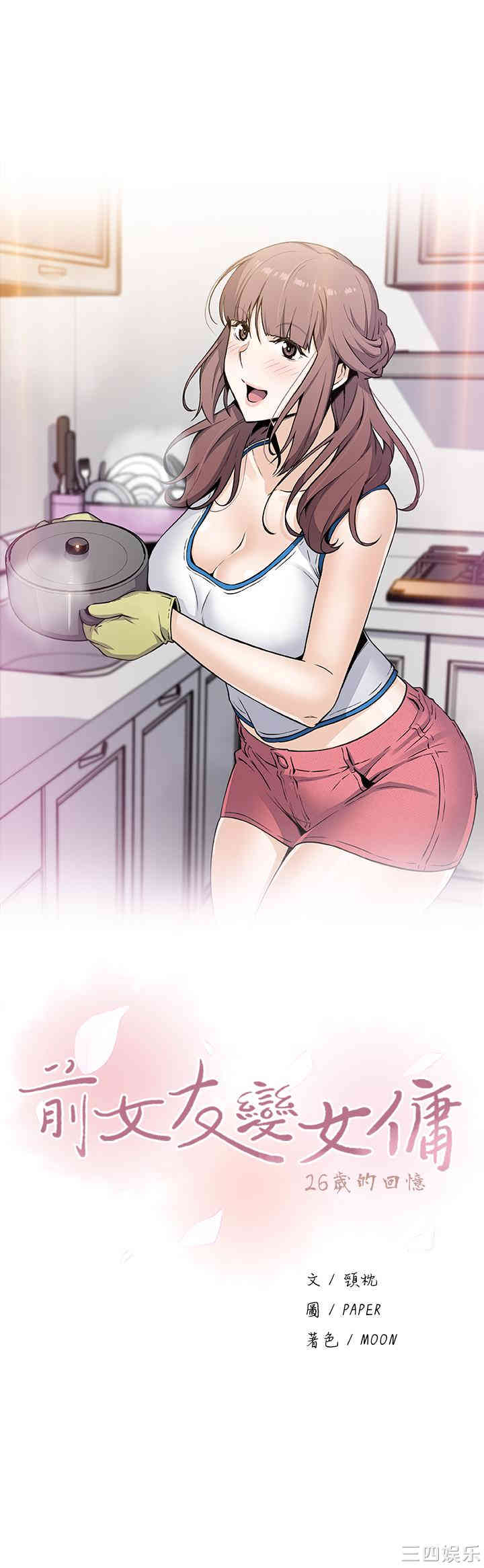 第7张