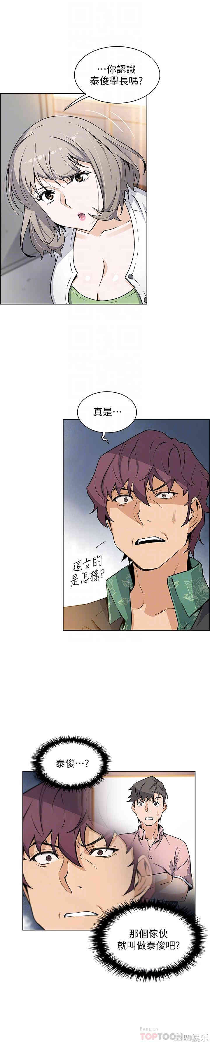 第8张
