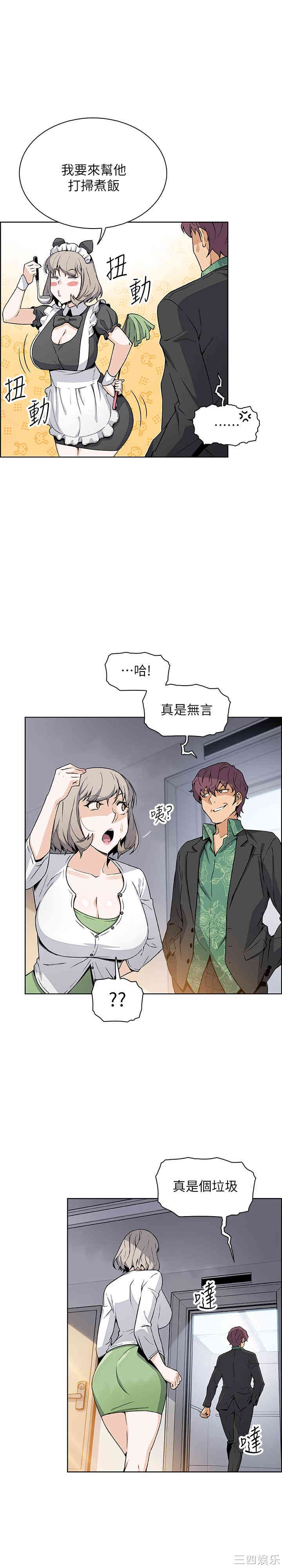 第11张