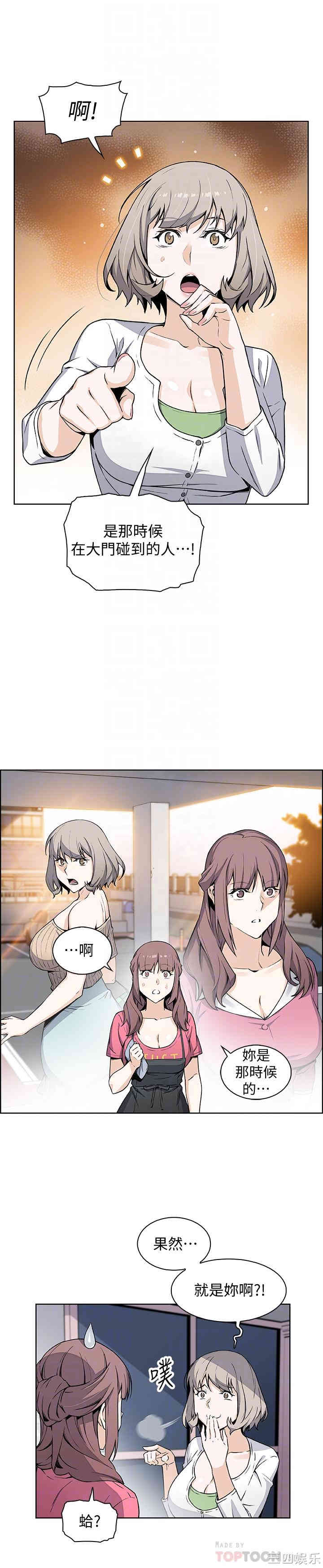 第16张