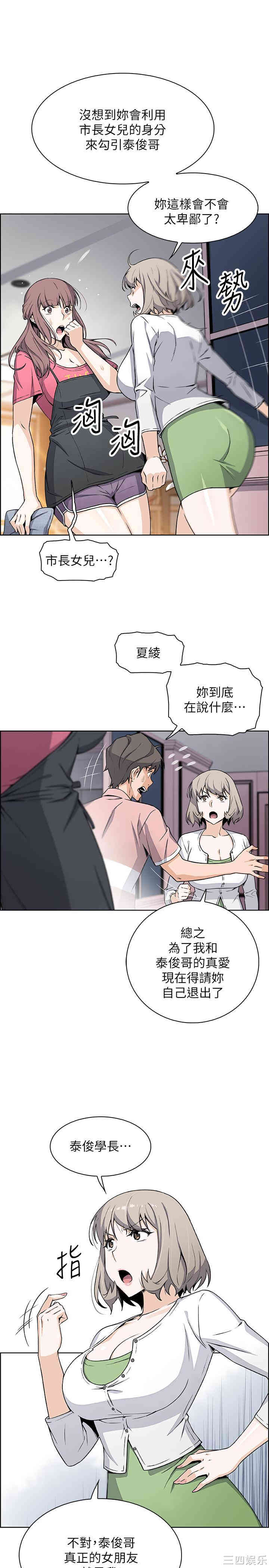 第17张