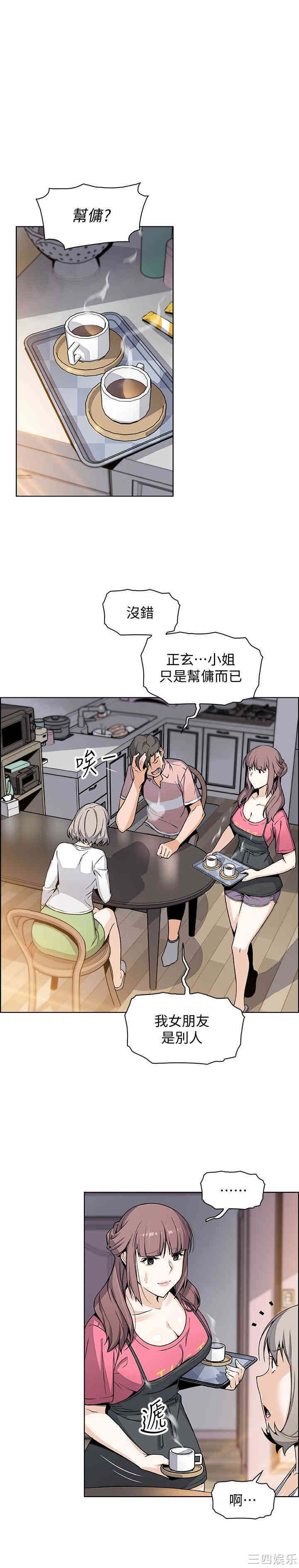 第20张