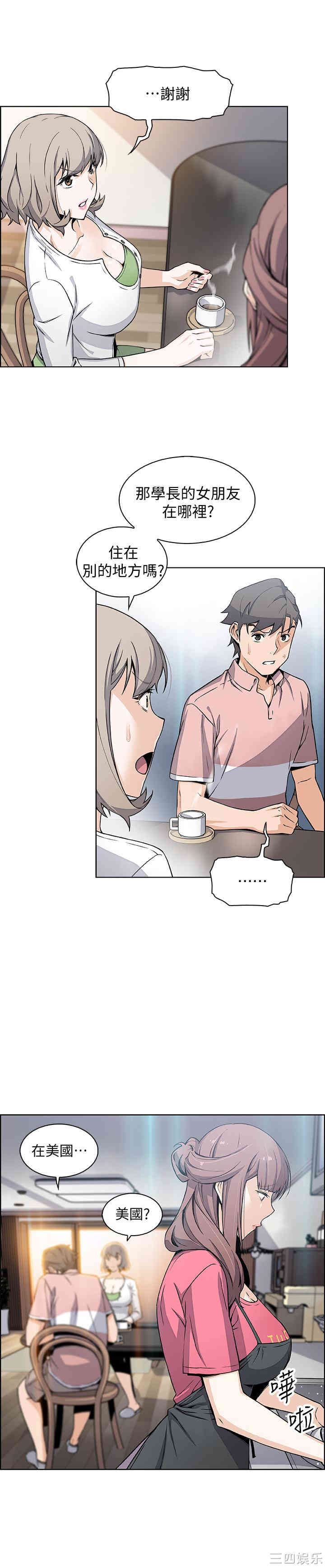 第21张