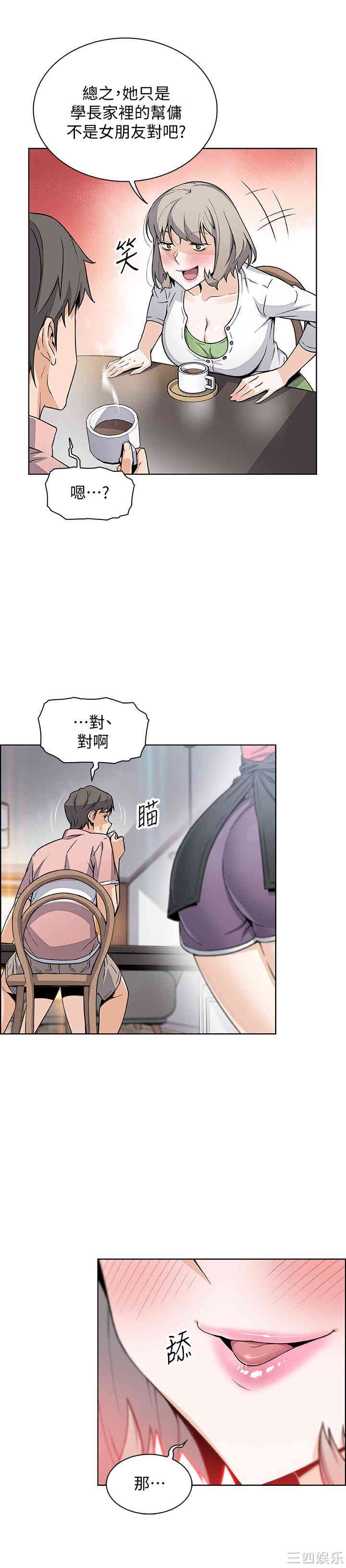 第23张