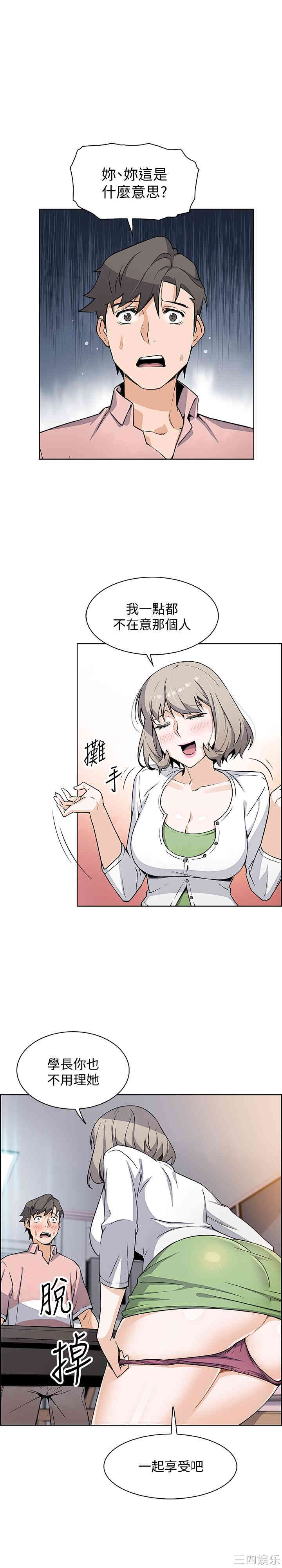 第26张