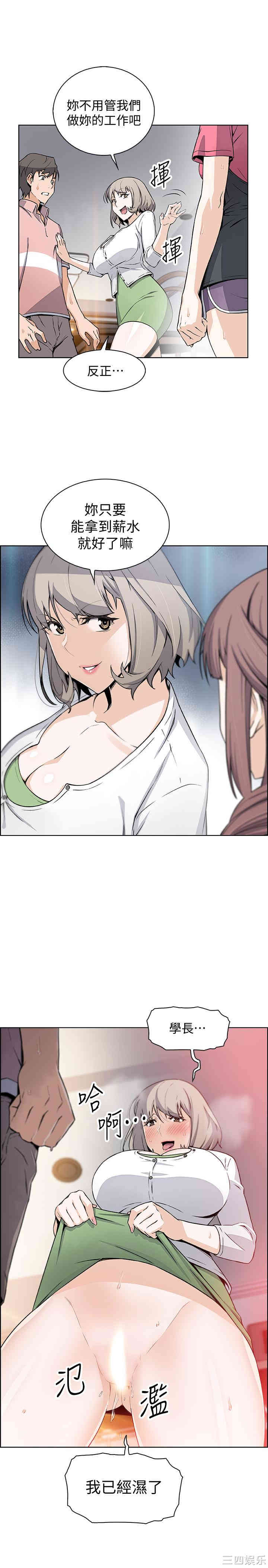第28张