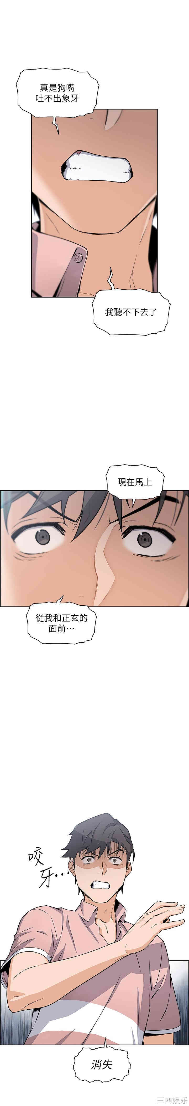 第32张